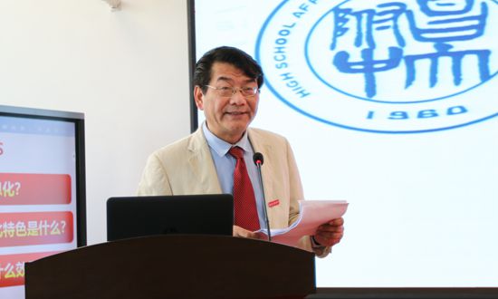 南昌大学附属中学校长程晓杰